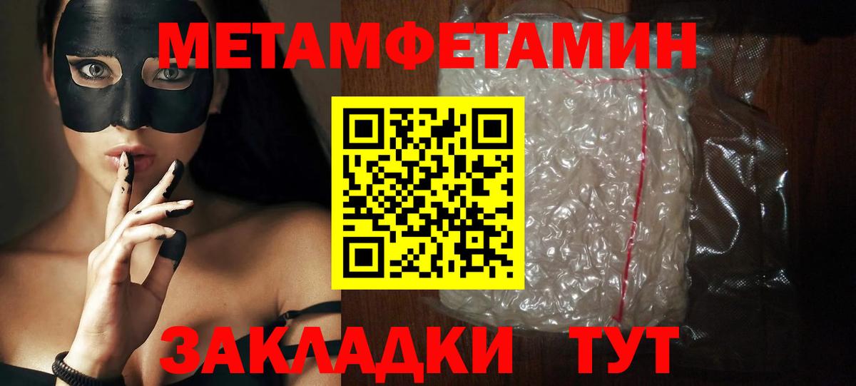 Amphetamine Premium  Вход с VPN  АМФ  Таганрог 