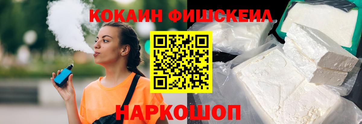 Cocaine 97% Таганрог