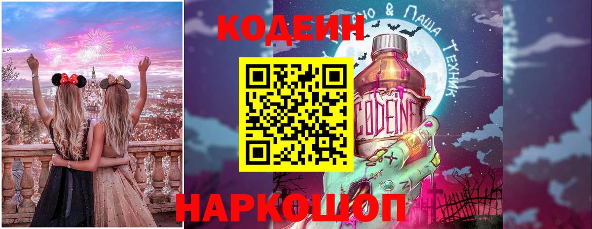 МАРИХУАНА  Таганрог  АМФ   Cocaine  Меф   Вход с VPN  ГАШ 