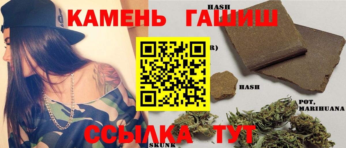 Вейп ТГК Таганрог