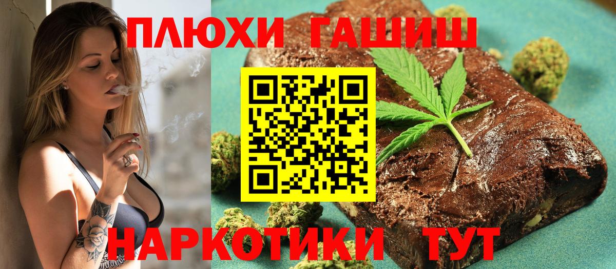 ГАШ AMNESIA HAZE  Вход с VPN  ГАШ  Таганрог 