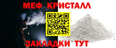 сатива Бугуруслан