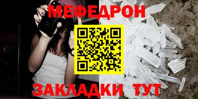 соль ск Бузулук