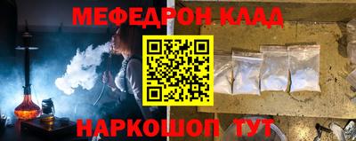 соль ск Бузулук