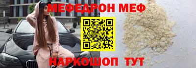 СК Будённовск