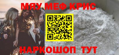СК Будённовск