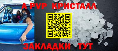 соль ск Бузулук