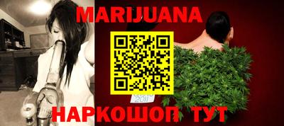 соль ск Бузулук