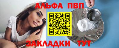 сатива Бугуруслан