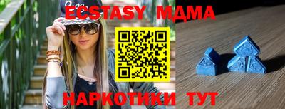 соль ск Бузулук