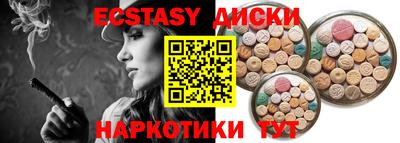 соль ск Бузулук