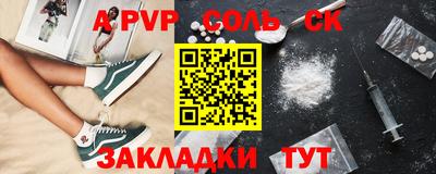 бутират Пенза