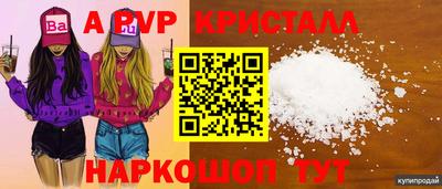 соль ск Бузулук
