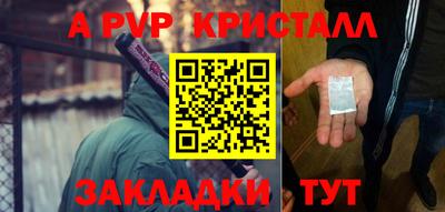 сатива Бугуруслан