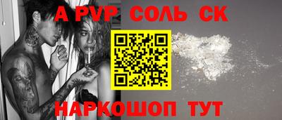 сатива Бугуруслан