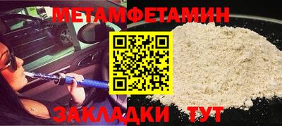 сатива Бугуруслан