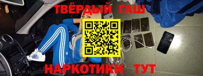 соль ск Бузулук