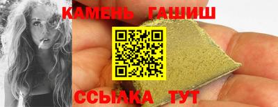 сатива Бугуруслан