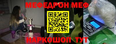 СК Будённовск