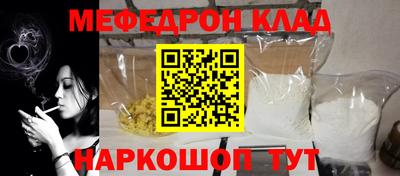 соль ск Бузулук