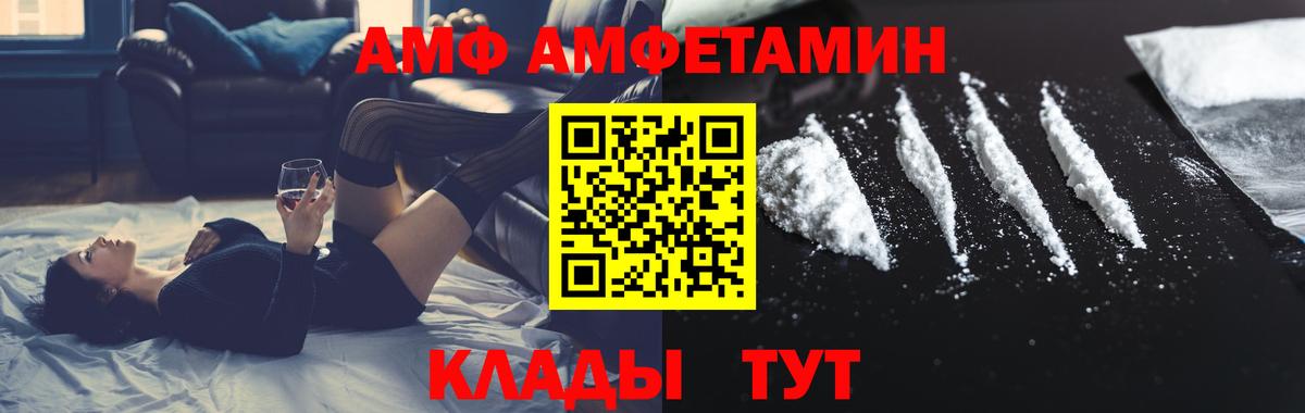 Первитин витя  Вход с VPN  Таганрог 