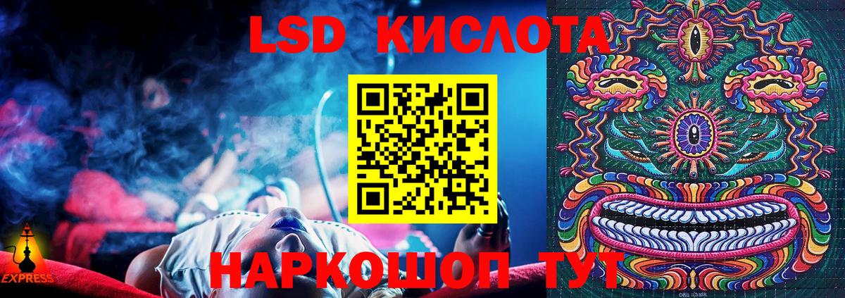 Марки NBOMe 1500мкг Таганрог