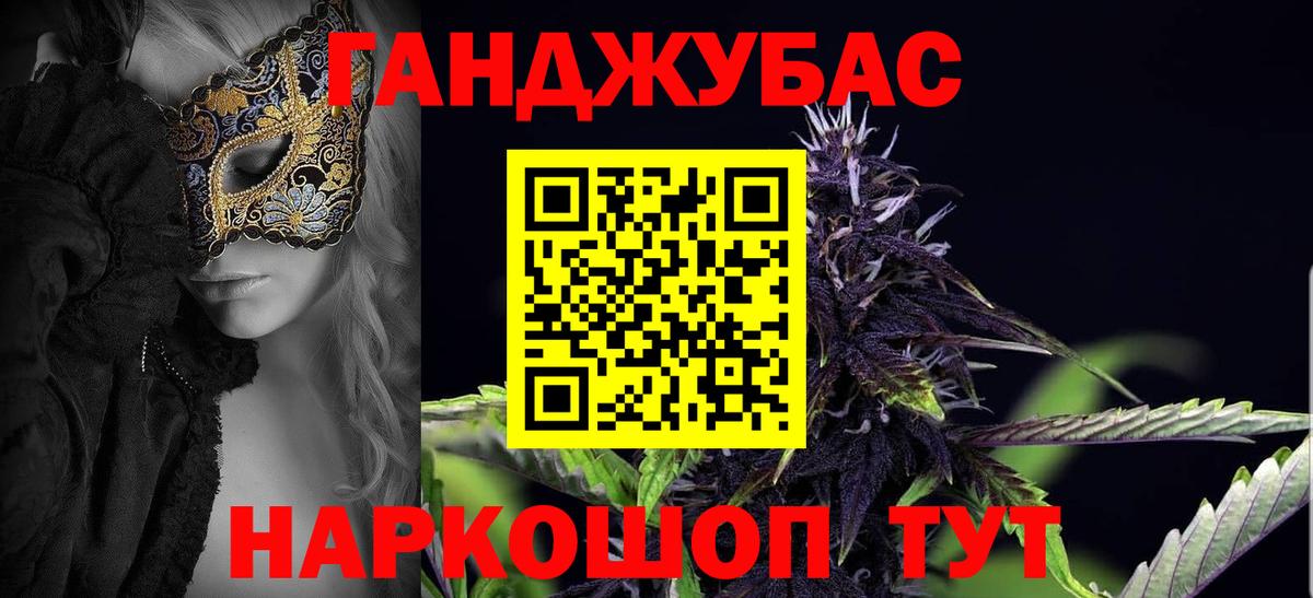 Марихуана тримм Таганрог