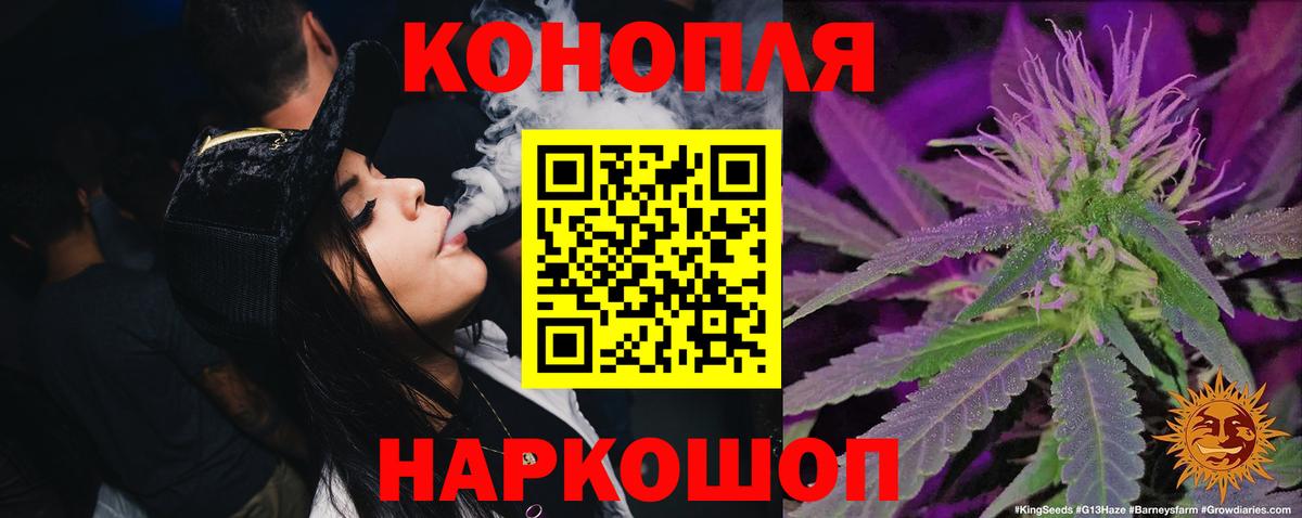 Таганрог  Канабис Bruce Banner  Вход с VPN  Марихуана планчик 